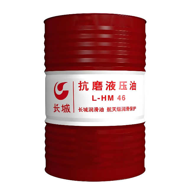 和平长城抗磨液压油