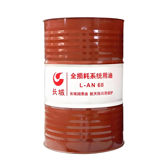 和平长城全损耗系统用油